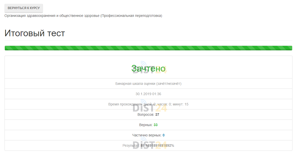Сессия под ключ ИнТехно - new.in-texno.ru - сдать сессию, закрыть задолженности, зачеты, семестр Сессия под ключ ИнТехно - new.in-texno.ru - сдать сессию, закрыть задолженности, зачеты, семестр