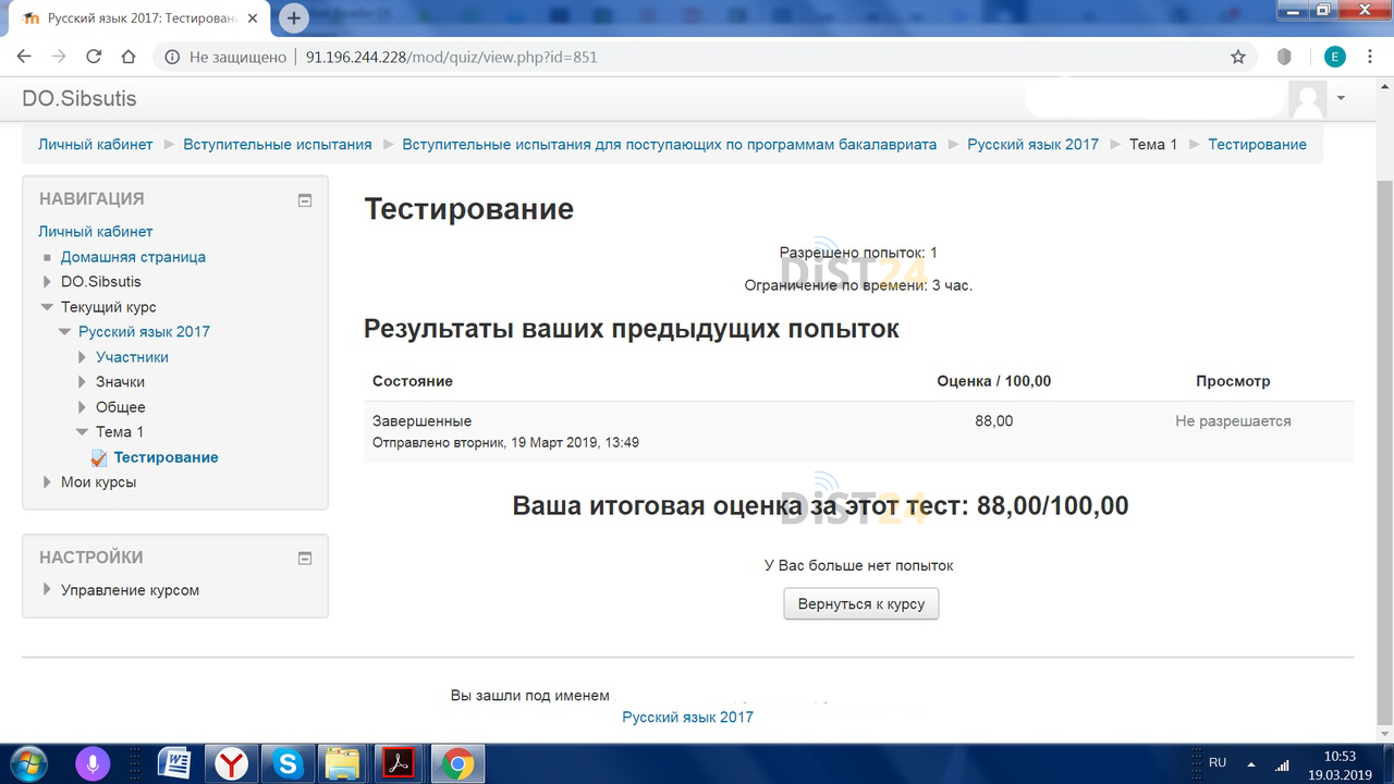 Сессия под ключ ИнТехно - new.in-texno.ru - сдать сессию, закрыть задолженности, зачеты, семестр Сессия под ключ ИнТехно - new.in-texno.ru - сдать сессию, закрыть задолженности, зачеты, семестр
