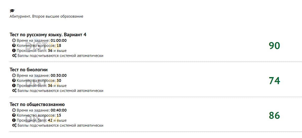 Сессия под ключ ИнТехно - new.in-texno.ru - сдать сессию, закрыть задолженности, зачеты, семестр Сессия под ключ ИнТехно - new.in-texno.ru - сдать сессию, закрыть задолженности, зачеты, семестр
