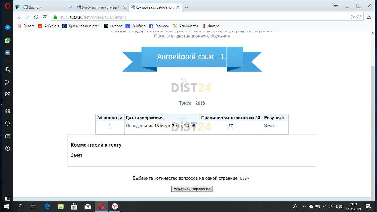 Сессия под ключ ИнТехно - new.in-texno.ru - сдать сессию, закрыть задолженности, зачеты, семестр Сессия под ключ ИнТехно - new.in-texno.ru - сдать сессию, закрыть задолженности, зачеты, семестр