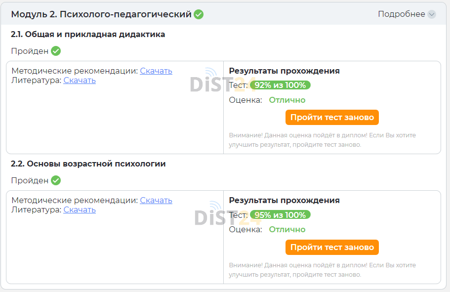Сессия под ключ ИнТехно - new.in-texno.ru - сдать сессию, закрыть задолженности, зачеты, семестр Сессия под ключ ИнТехно - new.in-texno.ru - сдать сессию, закрыть задолженности, зачеты, семестр