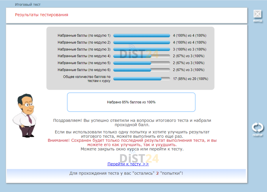 Сессия под ключ ИнТехно - new.in-texno.ru - сдать сессию, закрыть задолженности, зачеты, семестр Сессия под ключ ИнТехно - new.in-texno.ru - сдать сессию, закрыть задолженности, зачеты, семестр