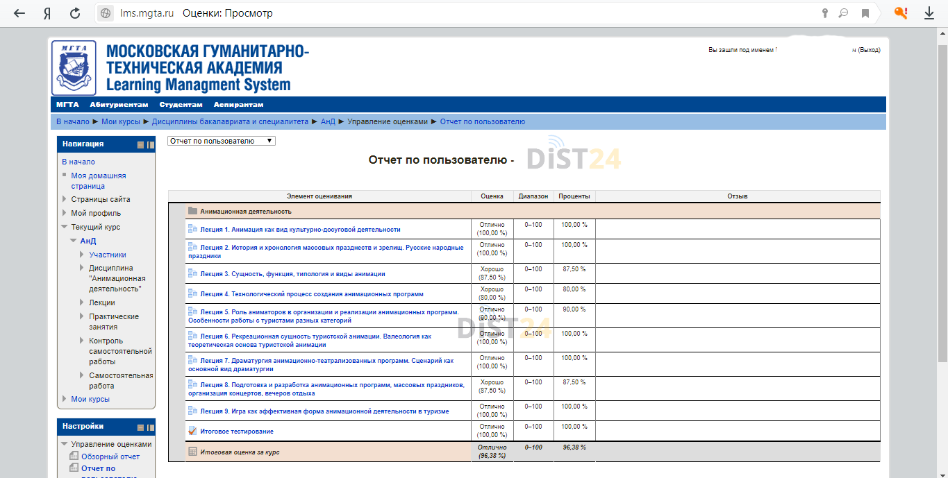 Сессия под ключ ИнТехно - new.in-texno.ru - сдать сессию, закрыть задолженности, зачеты, семестр Сессия под ключ ИнТехно - new.in-texno.ru - сдать сессию, закрыть задолженности, зачеты, семестр
